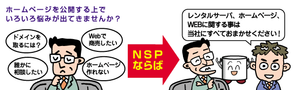 NSPȂΉł܂I